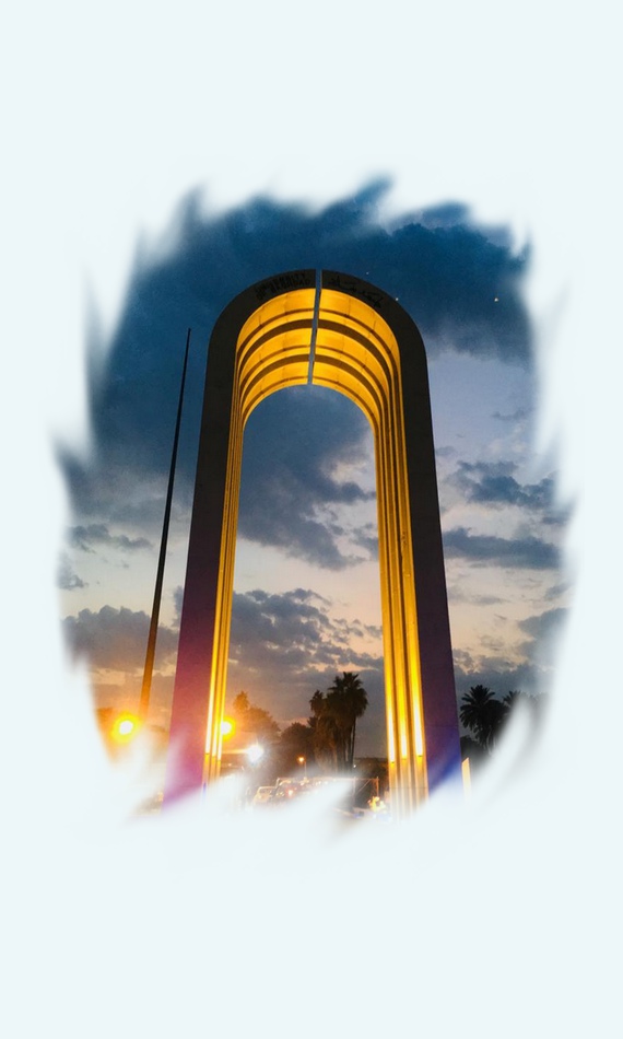 uobaghdad