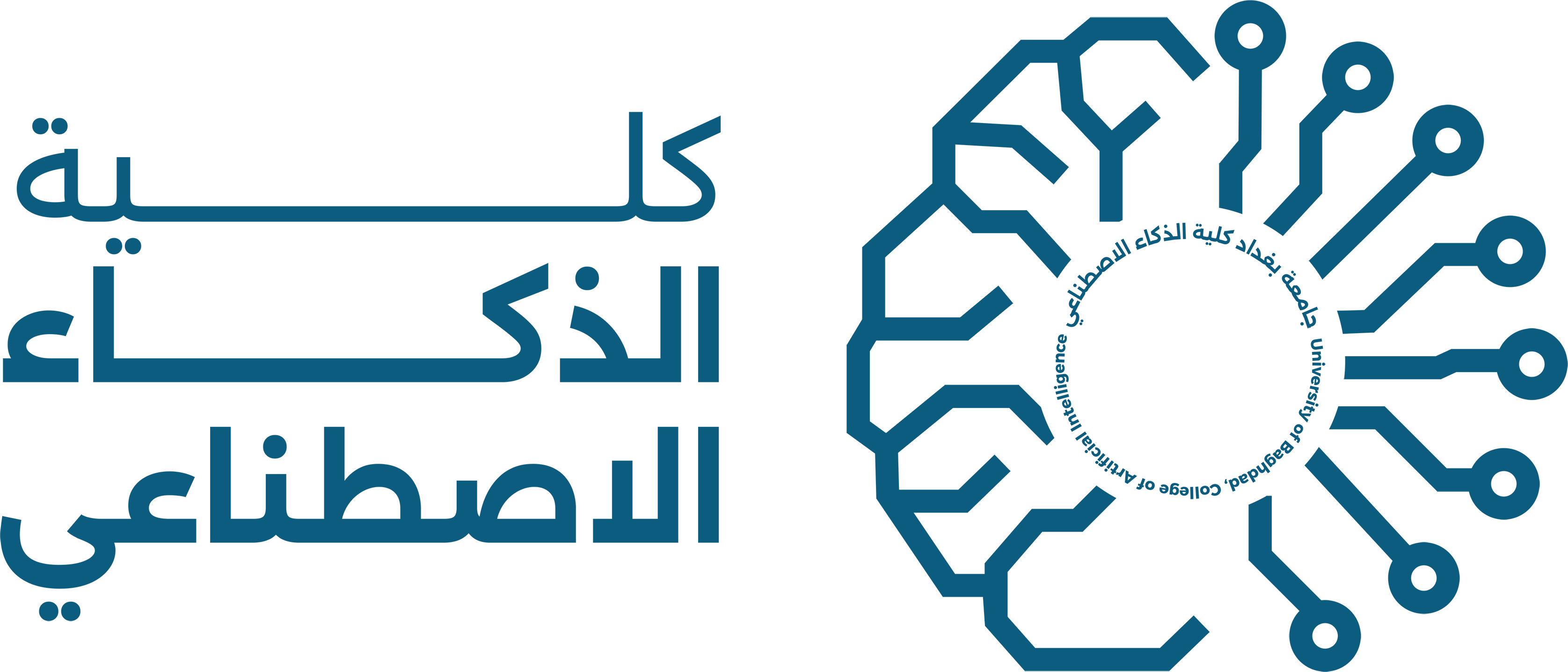 coai arabic logo