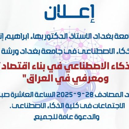 إعــــلان - 1