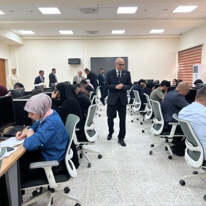 امتحان تنافسي عليا 1