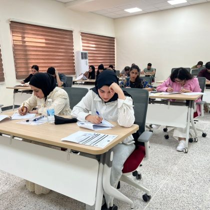 امتحان تنافسي عليا 9