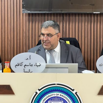 مناقشة 3