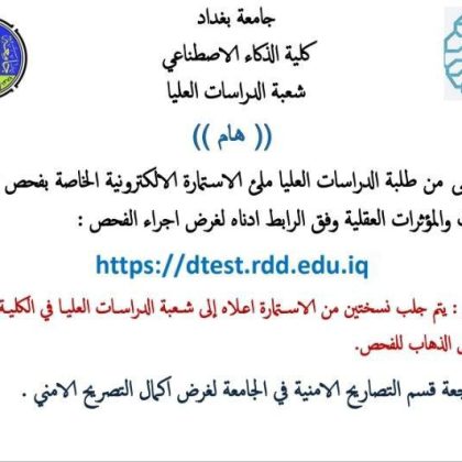 اعلان